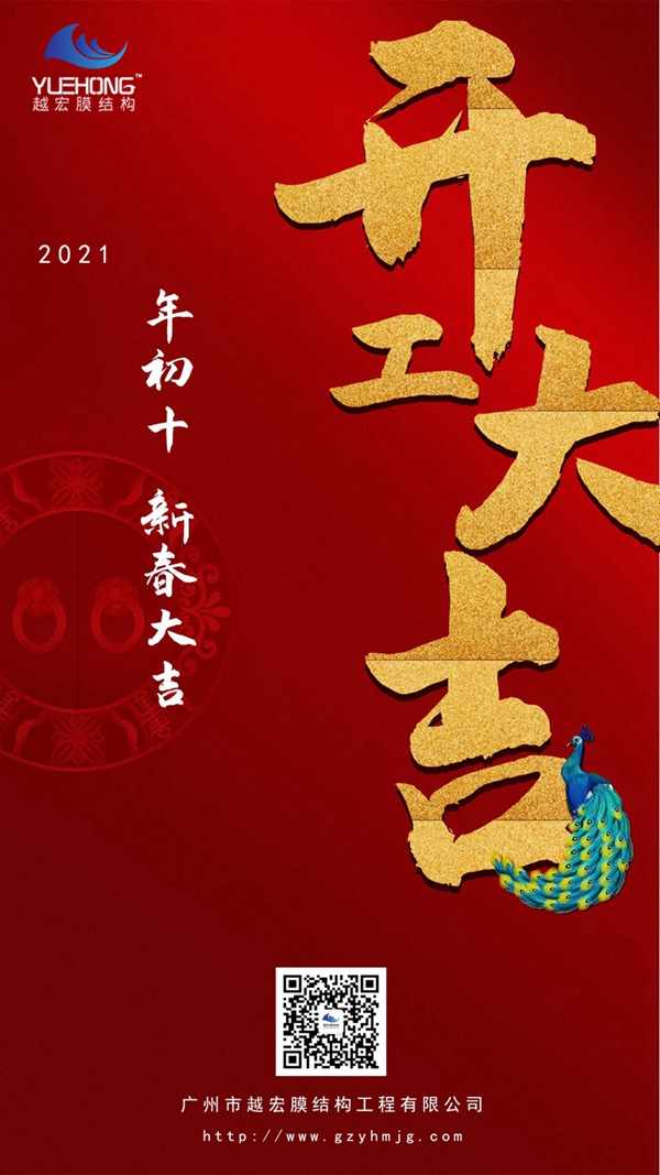 2021 |\I(y)ԽĤY(ji)(gu)_